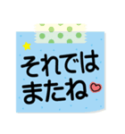 シンプル付箋メモ！日常会話❤スタンプ（個別スタンプ：40）
