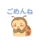 ほっこりてんとう虫の日常（個別スタンプ：2）