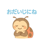 ほっこりてんとう虫の日常（個別スタンプ：6）