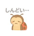 ほっこりてんとう虫の日常（個別スタンプ：9）