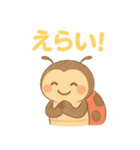 ほっこりてんとう虫の日常（個別スタンプ：11）