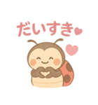 ほっこりてんとう虫の日常（個別スタンプ：14）