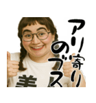 ポジティブスの前向き返信(毎日使えて便利)（個別スタンプ：4）