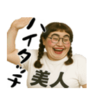 ポジティブスの前向き返信(毎日使えて便利)（個別スタンプ：6）