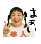ポジティブスの前向き返信(毎日使えて便利)（個別スタンプ：9）