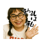 ポジティブスの前向き返信(毎日使えて便利)（個別スタンプ：12）