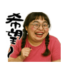 ポジティブスの前向き返信(毎日使えて便利)（個別スタンプ：14）