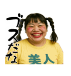 ポジティブスの前向き返信(毎日使えて便利)（個別スタンプ：29）