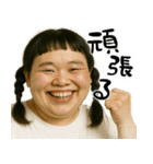 ポジティブスの前向き返信(毎日使えて便利)（個別スタンプ：38）