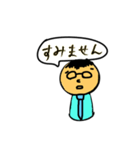 サラリーマンよわし（個別スタンプ：1）
