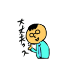 サラリーマンよわし（個別スタンプ：4）