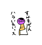 サラリーマンよわし（個別スタンプ：5）