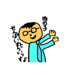サラリーマンよわし（個別スタンプ：7）