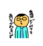 サラリーマンよわし（個別スタンプ：8）