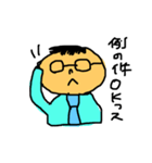 サラリーマンよわし（個別スタンプ：11）