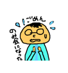 サラリーマンよわし（個別スタンプ：14）