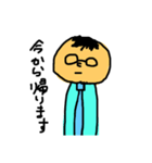サラリーマンよわし（個別スタンプ：17）