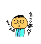 サラリーマンよわし（個別スタンプ：18）