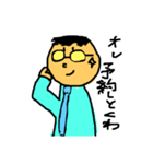 サラリーマンよわし（個別スタンプ：23）