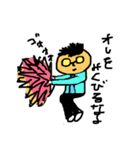 サラリーマンよわし（個別スタンプ：24）