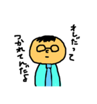 サラリーマンよわし（個別スタンプ：28）