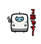 列車の顔スタンプ No.01（個別スタンプ：32）