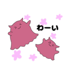 ゆるかわ☆メンダコちゃん（個別スタンプ：1）