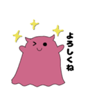 ゆるかわ☆メンダコちゃん（個別スタンプ：2）