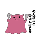 ゆるかわ☆メンダコちゃん（個別スタンプ：6）