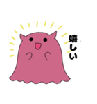 ゆるかわ☆メンダコちゃん（個別スタンプ：13）