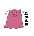 ゆるかわ☆メンダコちゃん（個別スタンプ：16）