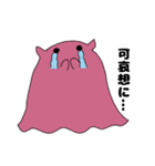 ゆるかわ☆メンダコちゃん（個別スタンプ：25）