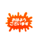 ポジティブ★スプラッシュ！！（個別スタンプ：1）