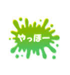 ポジティブ★スプラッシュ！！（個別スタンプ：2）