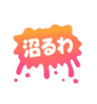 ポジティブ★スプラッシュ！！（個別スタンプ：5）