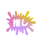 ポジティブ★スプラッシュ！！（個別スタンプ：7）