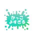 ポジティブ★スプラッシュ！！（個別スタンプ：8）