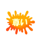 ポジティブ★スプラッシュ！！（個別スタンプ：9）