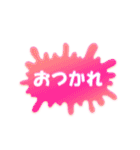 ポジティブ★スプラッシュ！！（個別スタンプ：11）