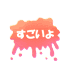 ポジティブ★スプラッシュ！！（個別スタンプ：12）