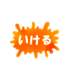 ポジティブ★スプラッシュ！！（個別スタンプ：16）