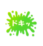ポジティブ★スプラッシュ！！（個別スタンプ：17）