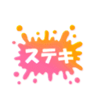 ポジティブ★スプラッシュ！！（個別スタンプ：18）