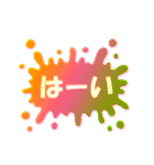 ポジティブ★スプラッシュ！！（個別スタンプ：24）