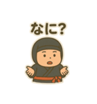 ぽっちゃり忍者の毎日（個別スタンプ：1）