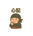 ぽっちゃり忍者の毎日（個別スタンプ：4）