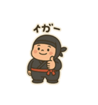 ぽっちゃり忍者の毎日（個別スタンプ：18）
