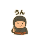 ぽっちゃり忍者の毎日（個別スタンプ：23）