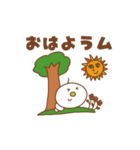 キョロキョロイモム4（個別スタンプ：2）