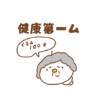 キョロキョロイモム4（個別スタンプ：3）